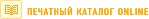 �������� ������� �����-����� Online