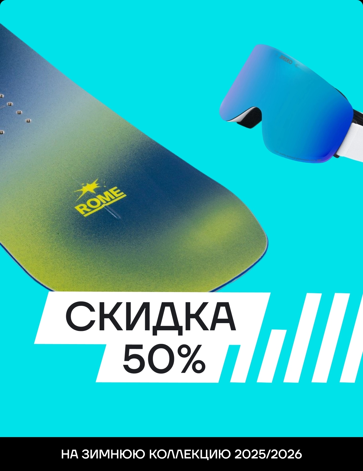 баннер акции